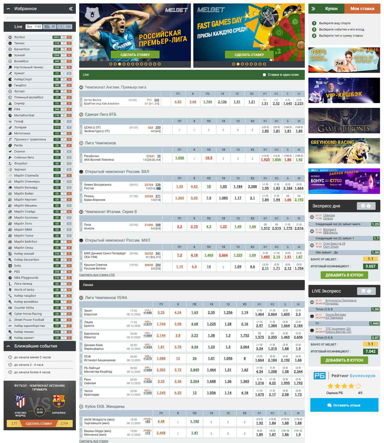 Melbet Kenya - Online Sports Betting at Melbet